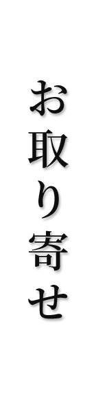 おおいた和牛お取り寄せ